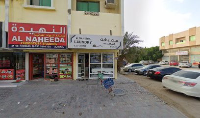Arwa Cars Driving School - Sharjah - +971 50 539 0205