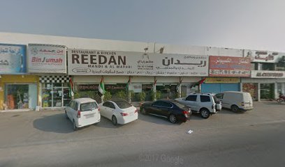 Al Dewan Group of Co - Sharjah - +971 7 228 6996