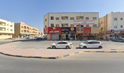 Safwan School AJMAN - Sharjah - +971 54 385 5116