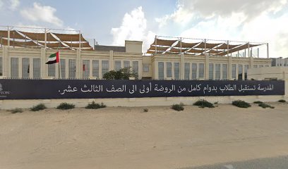 Repton School Al Barsha - Sharjah - +971 4 818 8600