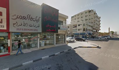 عالم النغم - Sharjah -