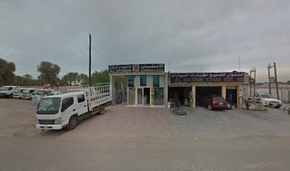 جابر - Sharjah -