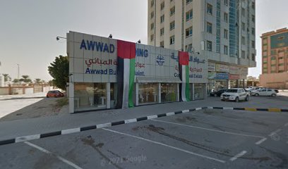Al Bardi Real Estate - Sharjah - +971 7 233 7065