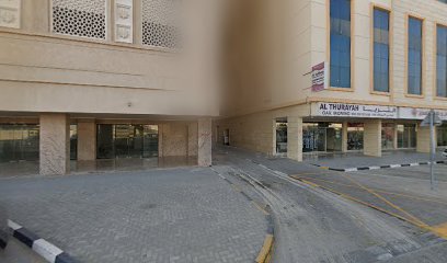 Al waleed building - Sharjah -