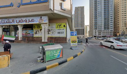 Al Nahda ansar center - Sharjah - +971 6 531 3339