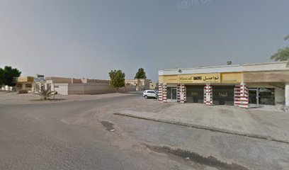 Al najah - Sharjah -