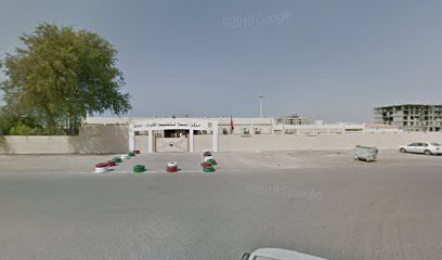 مركز المعلا لتعليم الكبار - Sharjah -