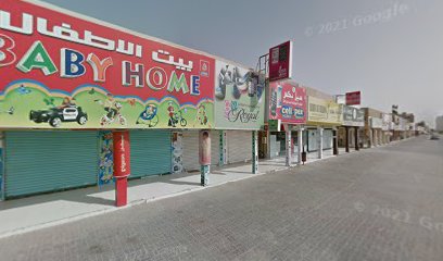 Umm Al Qura Book Shop - Sharjah - +971 55 229 1847