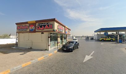 مؤسسة عجمان الحرة للخدمات fza establishment services - Sharjah - +971 6 744 1299