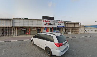 al bushra security - Sharjah -