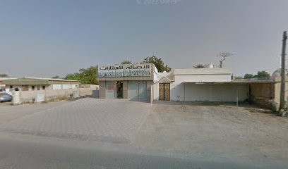 Al Asala Real Estate RAK - Sharjah -