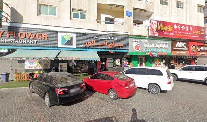AYMOS - Sharjah - +971 6 595 7070