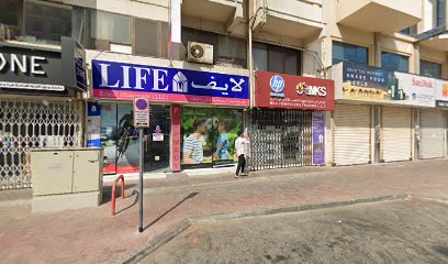 Q-Line Security Systems LLC - Sharjah - +971 4 351 0498