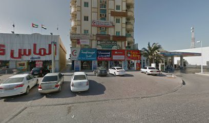 Suwaihat Real Estate - Sharjah - +971 7 228 5444