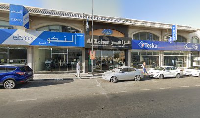 AAZER Security Equipment LLC - Sharjah - +971 52 726 1880