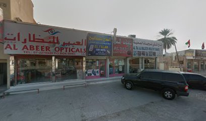 Rak Land Real Estate - Sharjah - +971 7 227 7069