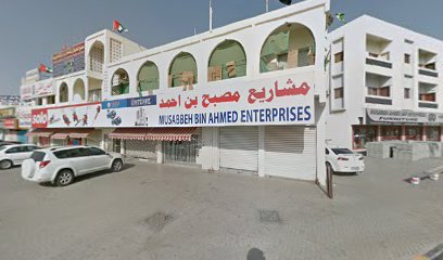Technestia ITES Solutions U A E - Sharjah - +971 6 883 2679