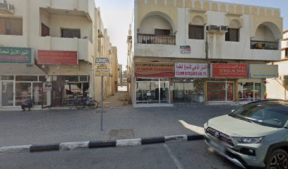 Al Marifah Computers - Sharjah - +971 50 697 7240