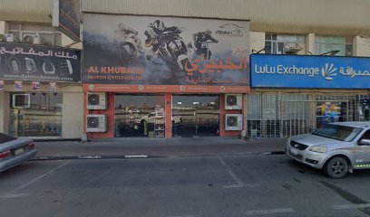 AL NAWRAS SEWAGE SERVICES - Sharjah - +971 4 333 1568