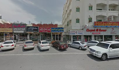 Amazon Hub Counter - Shafaf Pharmacy - Sharjah -