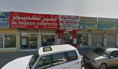Al Marfa Real Estate - Sharjah - +971 7 236 5466