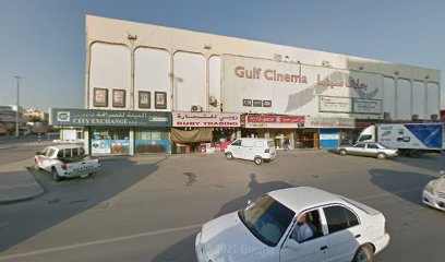 Ruby Cargo & Clearing Establishment - Sharjah - +971 7 222 9088