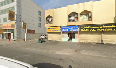 Qenahat Shipping CO.LLC - Sharjah - +971 6 533 6272