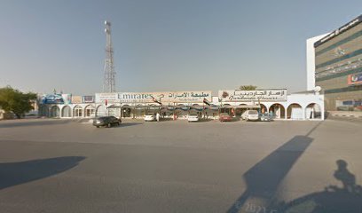 Suhaim Real Estate - Sharjah - +971 7 227 7727