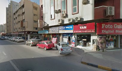Al Madina Shoes Trading - Sharjah -
