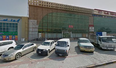 Shoe Point LLC - Sharjah - +971 9 223 5003