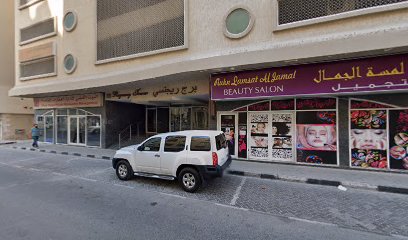 Silver Home Private Real Estate Management - Sharjah - +971 6 575 6789