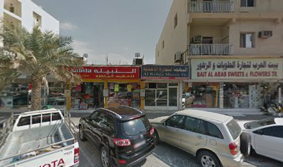 Al Bahja Shoes Trdg - Sharjah - +971 50 959 0465