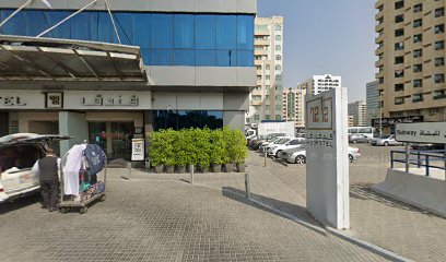 Al Zaeem Shoes - Sharjah - +971 6 574 7519