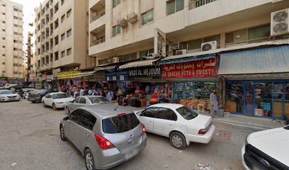 Sharqan Shoes Shop BR - Sharjah - +971 50 956 2163