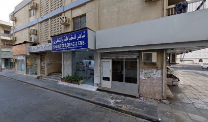 Al Rafahiah Shoes - Sharjah - +971 6 568 1009