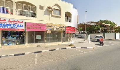 Al Mayas Shoes Repairing - Sharjah - +971 50 115 1826