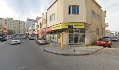 Al Mata Shoes & Blankets Tr. - Sharjah - +971 55 565 1408