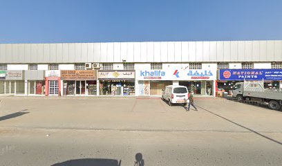 Homeland Real Estate Ajman - Sharjah - +971 6 743 3996