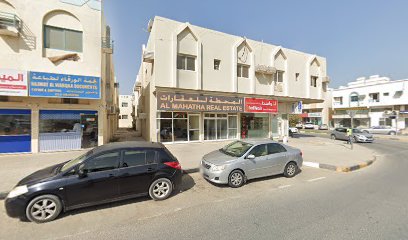 Al Mahata Real Estate - Sharjah - +971 6 566 2666