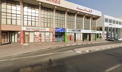 A1 Business Services LLC - Sharjah - +971 4 256 4744