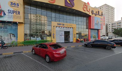 DataPark LLC - Sharjah -