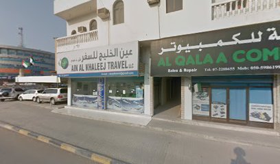 Pearl Information System - Sharjah - +971 50 188 2429