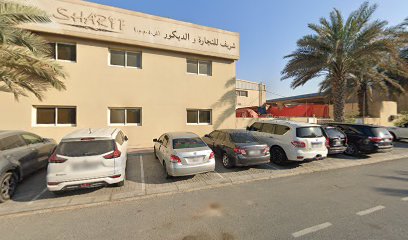 Sharif Energy - Sharjah - +971 4 341 0014