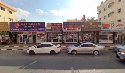 Al Salam Real Estate LLC Ajman - Sharjah - +971 52 373 7691