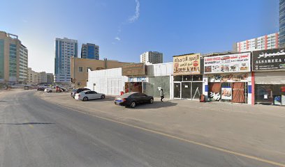 لَيان للرياضة - Sharjah -