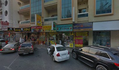 Voit Sporting Goods LLC - Sharjah - +971 50 328 9930