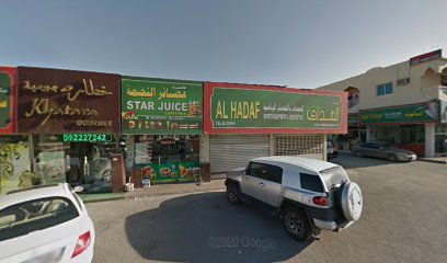 Alhadaf store - Sharjah -