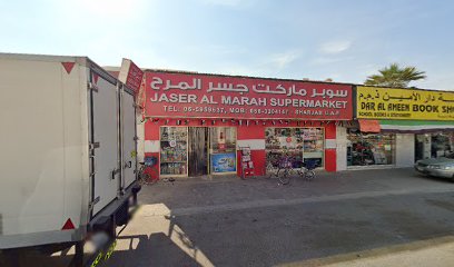 Nejoum Al Mondlal Sports - Sharjah - +971 6 522 1118