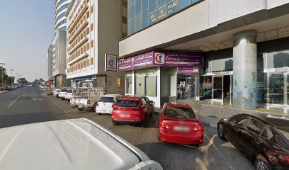 Al Majaz Pearl Tower - Sharjah - +971 6 555 6665