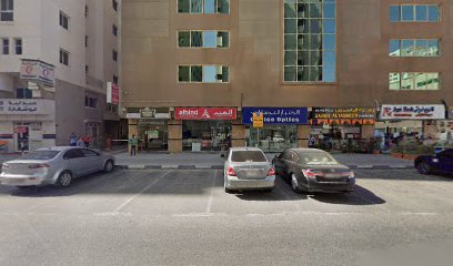 Australia Sports Equipment Trading LLC - Sharjah - +971 55 384 1877